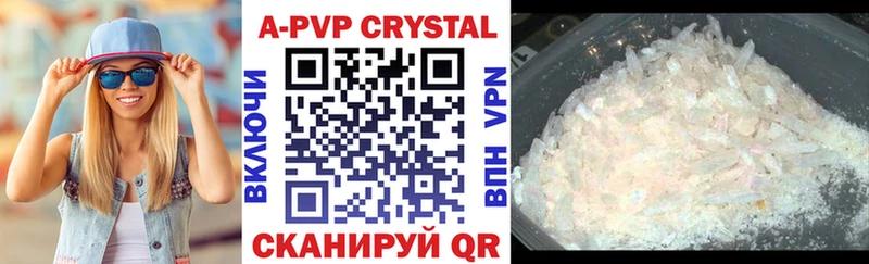 сайты даркнета официальный сайт  Собинка  A-PVP СК 