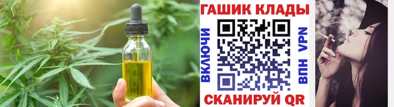 OMG сайт  площадка наркотические препараты  Canna-Cookies марихуана  Собинка 