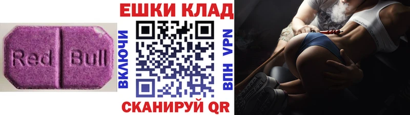 KRAKEN онион  Собинка  Экстази MDMA 