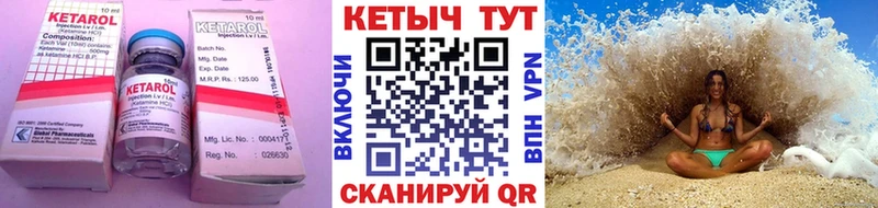 КЕТАМИН ketamine  ОМГ ОМГ зеркало  Собинка 
