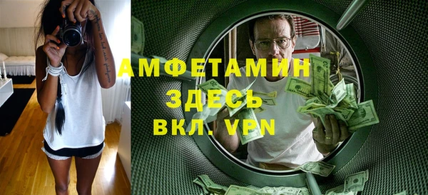 твердый Армянск