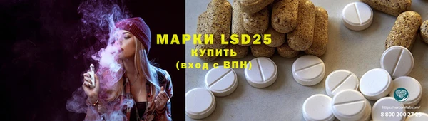твердый Армянск