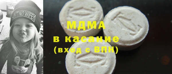 твердый Армянск