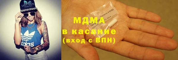 спиды Арсеньев