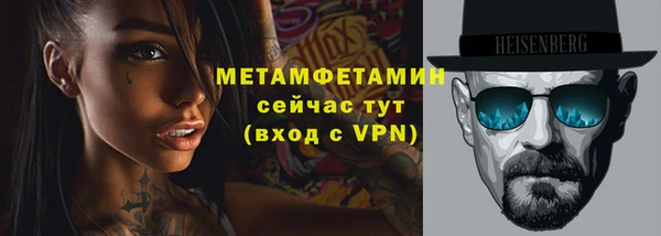меф Аркадак