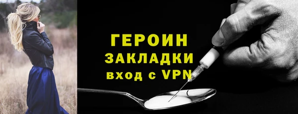 твердый Армянск