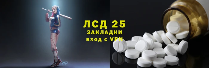 спиды Арсеньев