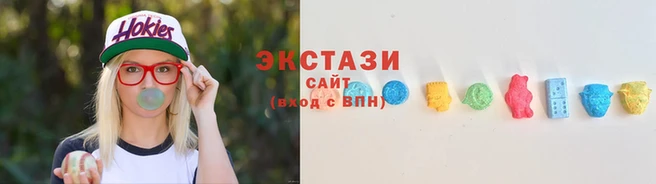 твердый Армянск