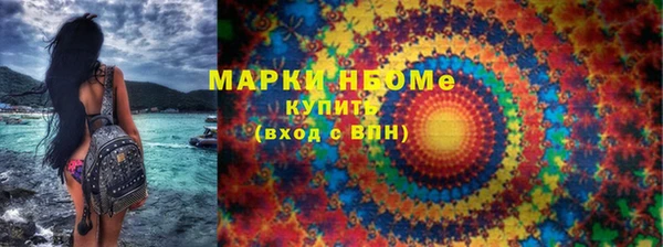 твердый Армянск