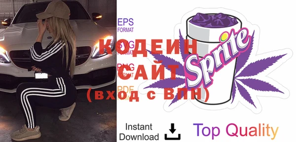 твердый Армянск