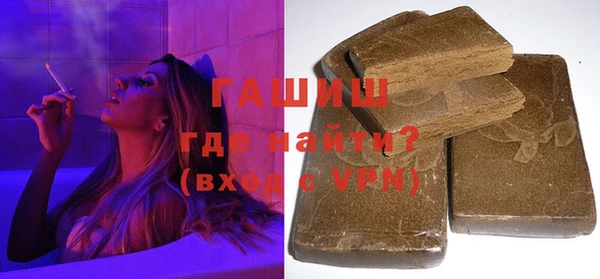 твердый Армянск