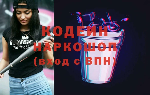 спиды Арсеньев