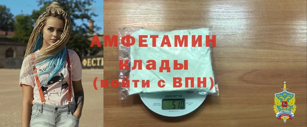 спиды Арсеньев