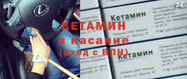 твердый Армянск
