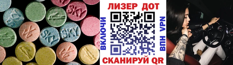 LSD-25 экстази ecstasy hydra ССЫЛКА Собинка