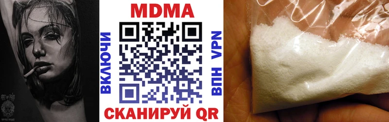 наркошоп  Собинка  МДМА кристаллы 