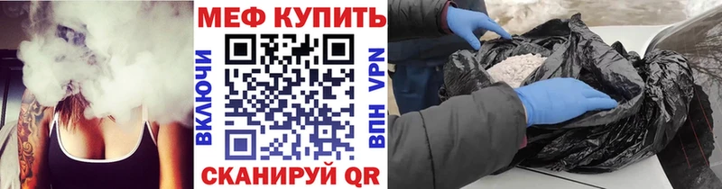 Мефедрон mephedrone  купить наркотики сайты  Собинка 