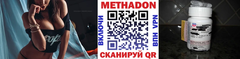 МЕТАДОН кристалл blacksprut ТОР Собинка наркота