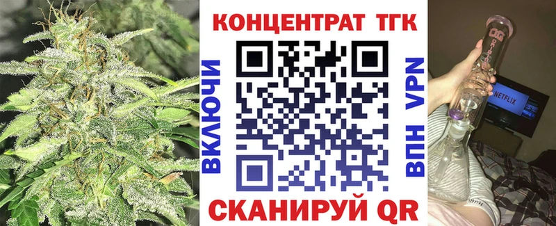 Дистиллят ТГК гашишное масло  купить закладку  blacksprut   shop состав  Собинка 